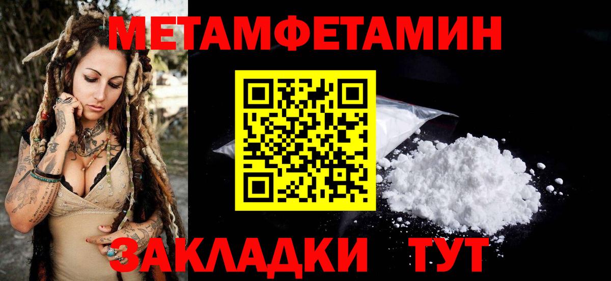АМФ Premium  Амфетамин  Наро-Фоминск  Вход с VPN 