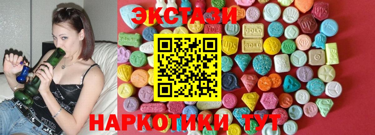 Экстази VHQ  Вход с VPN  Ecstasy  Наро-Фоминск  Экстази Punisher 