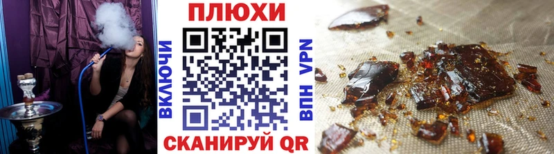 где найти наркотики  Наро-Фоминск  даркнет клад  Гашиш hashish 