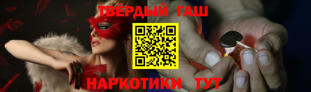 как найти   Вход с VPN  Наро-Фоминск  Гашиш Cannabis  ГАШИШ гарик 