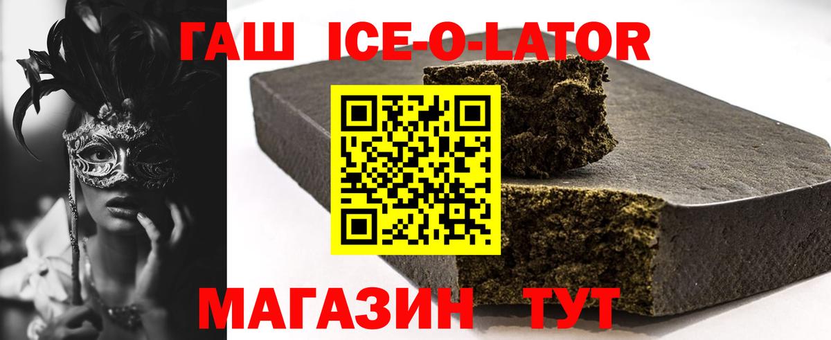 ГАШ VHQ Наро-Фоминск