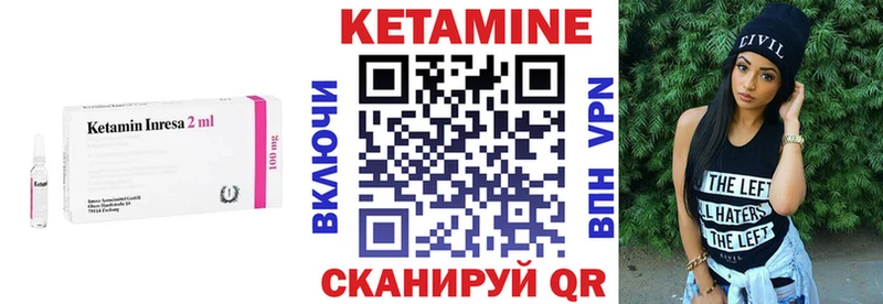 darknet клад  цена   Наро-Фоминск  КЕТАМИН ketamine  hydra ссылки 