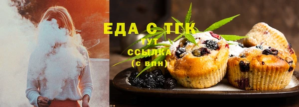 соль курить ск Нефтекумск
