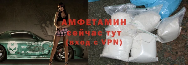 соль курить ск Нефтекумск