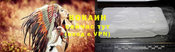спайс Наволоки