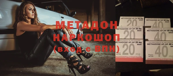 спайс Наволоки