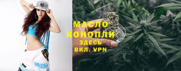 марихуана Надым