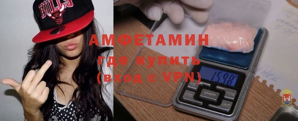 соль курить ск Нефтекумск