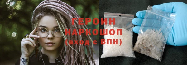 кокаин колумбия Навашино