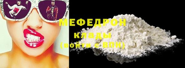 бутират Михайловка