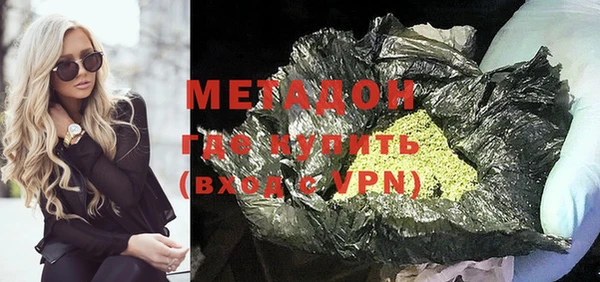 мефедрон VHQ Новодвинск
