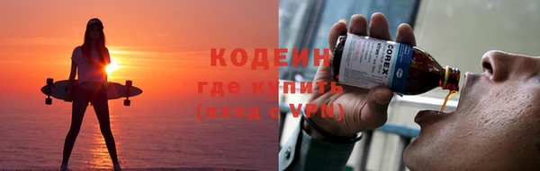 спайс Наволоки