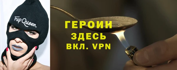 кокаин колумбия Навашино