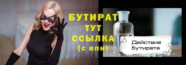 apvp Нефтегорск