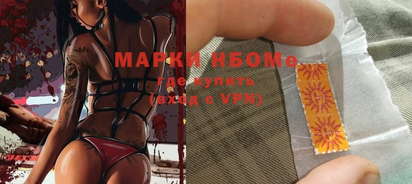 гашиш Михайловск