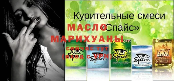 apvp Нефтегорск