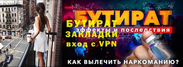 соль курить ск Нефтекумск