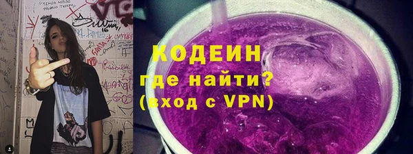 спайс Наволоки