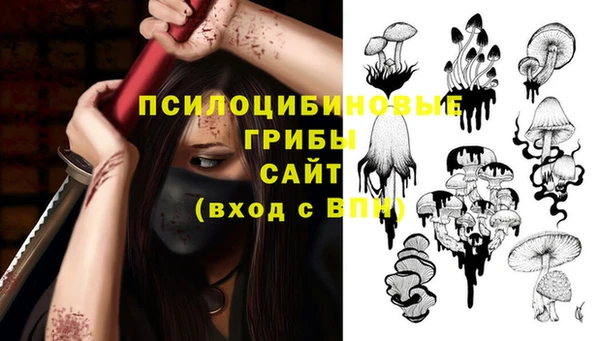 спайс Наволоки