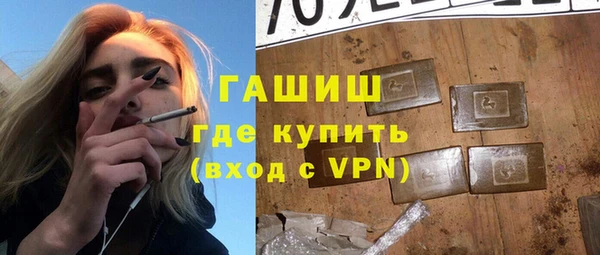 метадон Зарайск
