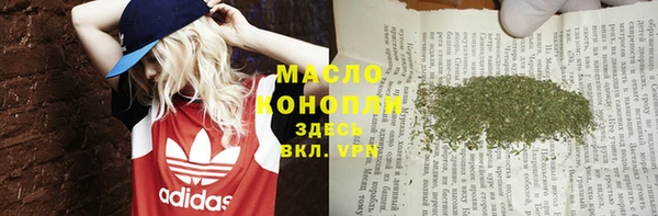 марки lsd Новозыбков