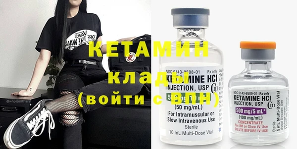 соль курить ск Нефтекумск