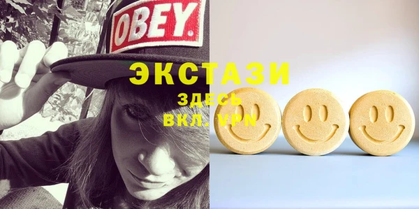 ECSTASY Нея