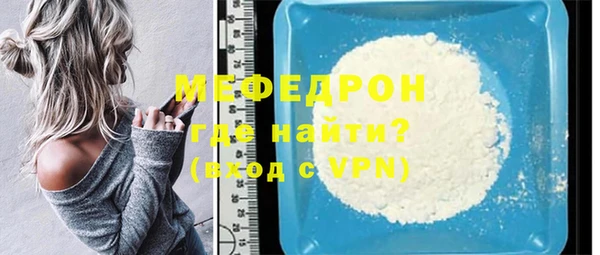 соль курить ск Нефтекумск