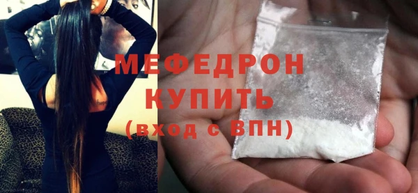 соль курить ск Нефтекумск