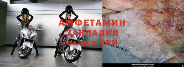 спайс Наволоки