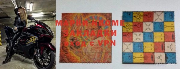 марихуана Надым