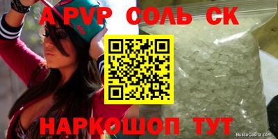 прущая мука Ипатово