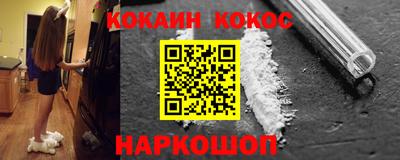 мяу мяу кристалл Ирбит