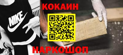 мяу мяу кристалл Ирбит