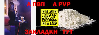 прущая мука Ипатово
