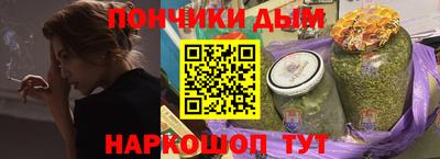 мяу мяу кристалл Ирбит