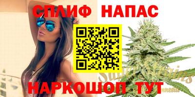 мяу мяу кристалл Ирбит