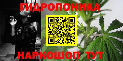 мяу мяу кристалл Ирбит