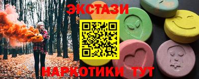 мяу мяу кристалл Ирбит