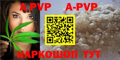 прущая мука Ипатово