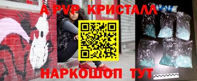 прущая мука Ипатово
