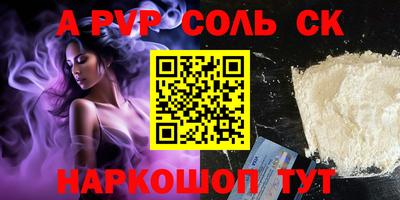 прущая мука Изобильный