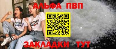 прущая мука Ипатово