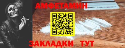 прущая мука Ипатово
