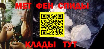 мяу мяу кристалл Ирбит