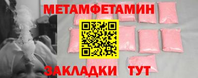 мяу мяу кристалл Ирбит