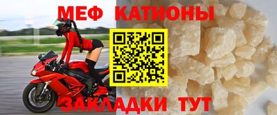 прущая мука Ипатово