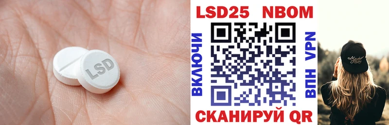 гидра   Наро-Фоминск  LSD-25 экстази ecstasy  дарнет шоп 