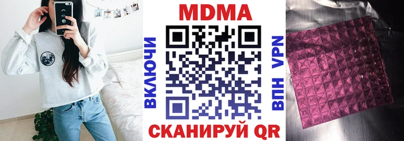 MDMA crystal  купить закладку  Наро-Фоминск 