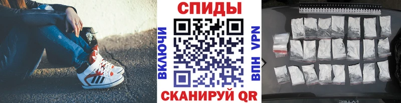 Первитин Methamphetamine  Наро-Фоминск 
